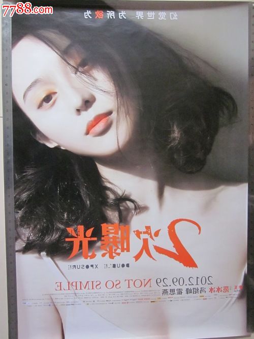复临卫生科学大学成绩单办理